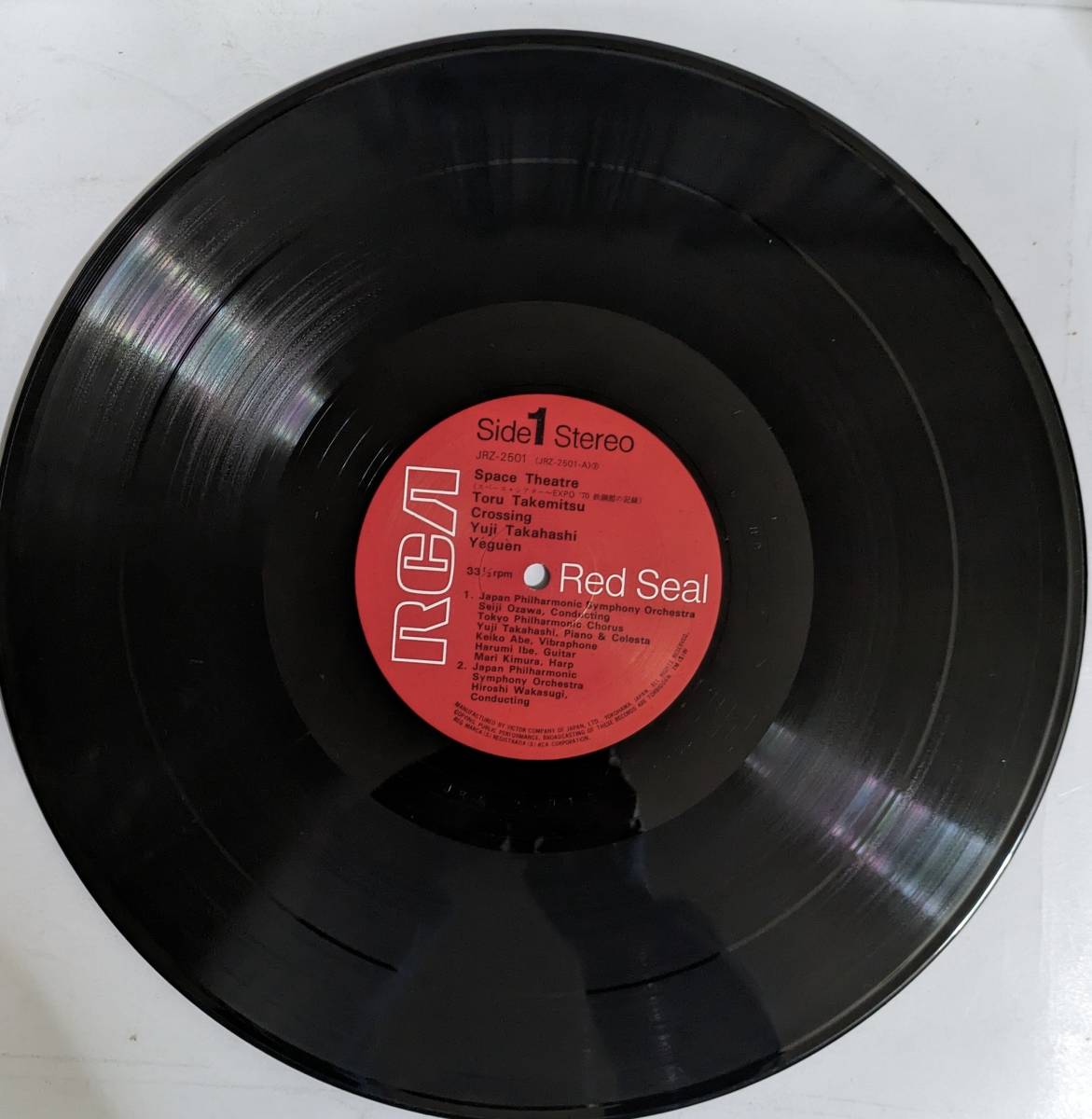 EXPO'70 スペース・シアター 鉄鋼館の記録 LP 公式通販 レコード 万博