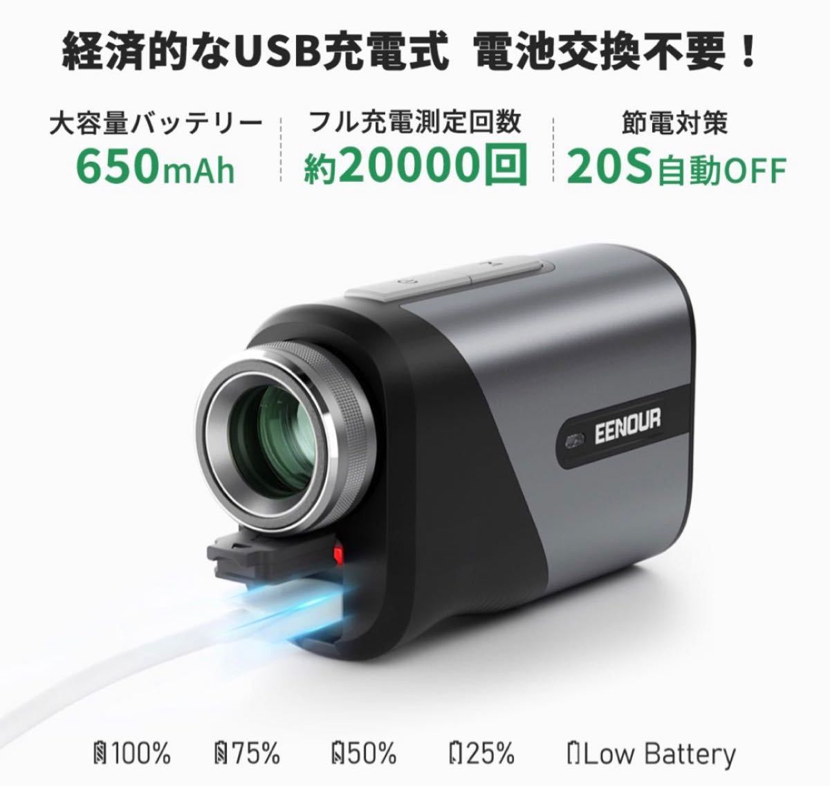 新品・未開封】EENOUR U800 ゴルフ レーザー距離計 ブラック 距離計