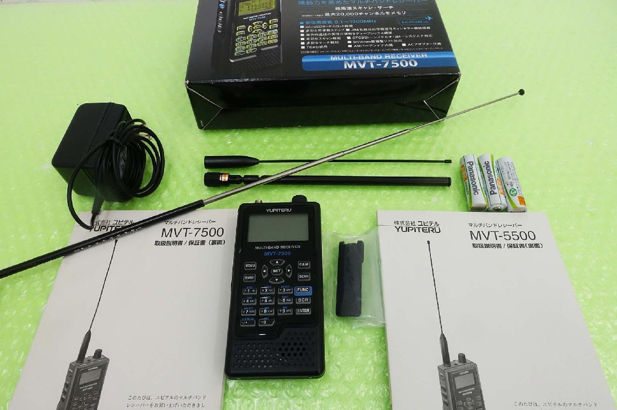 YUPITERU ユピテル マルチバンドレシーバー MVT-7500 航空自衛隊エアー