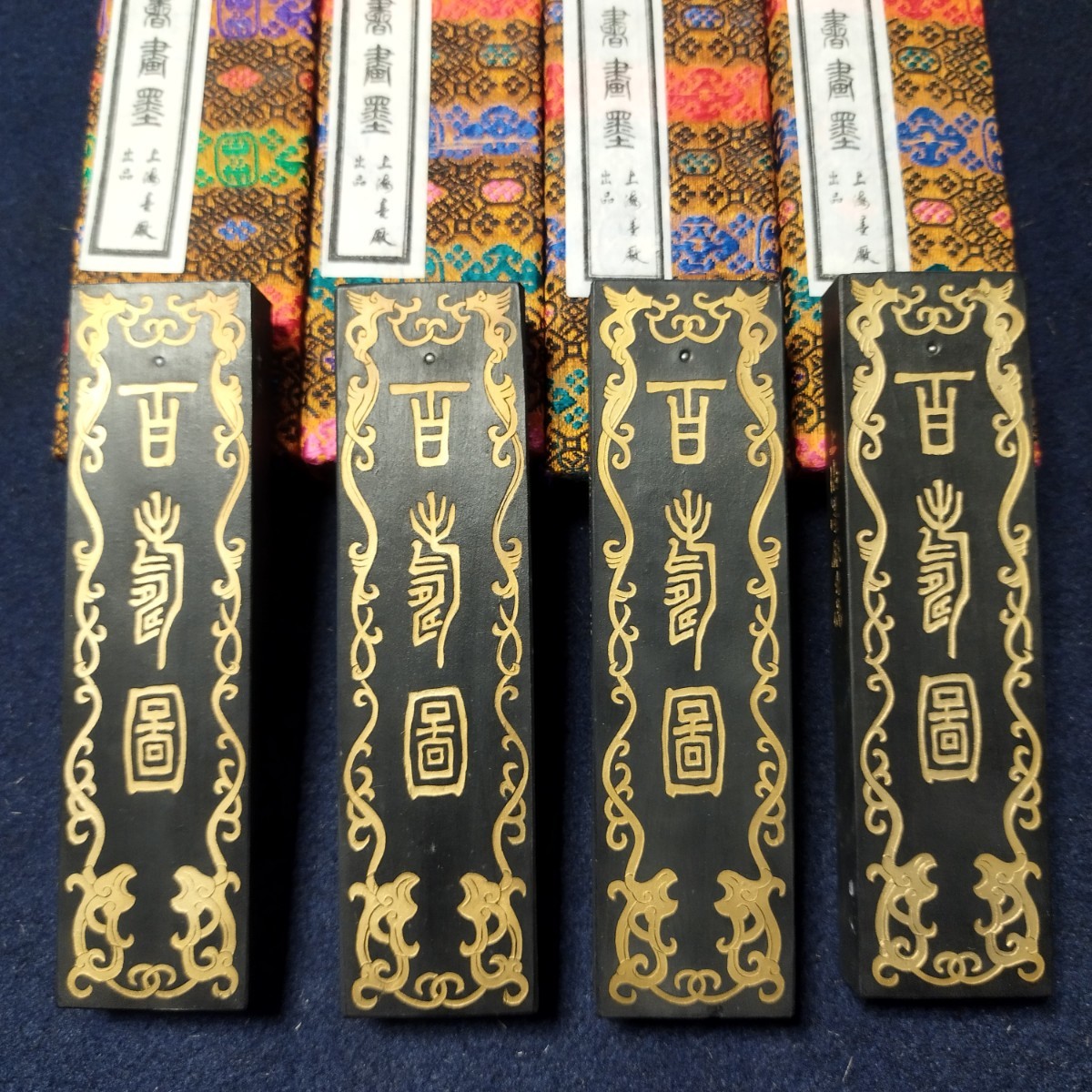 中国 古墨 】未使用 百壽圖 上海墨廠出品 油煙102 古墨 唐墨 中国墨