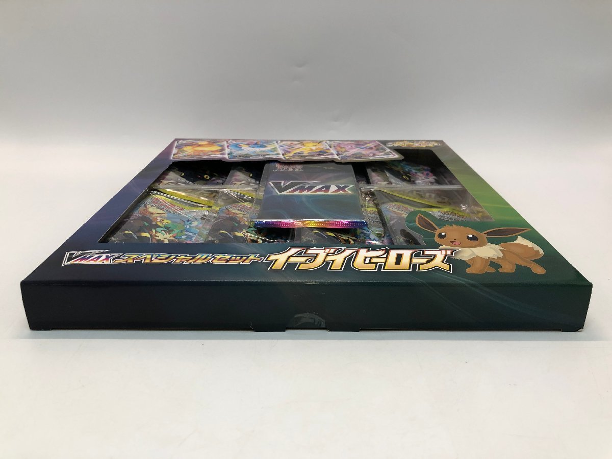 未開封 ポケモンカードゲーム ソード&シールド VMAXスペシャルセット