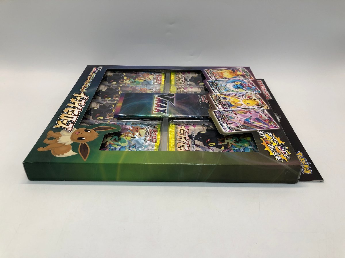 未開封 ポケモンカードゲーム ソード&シールド VMAXスペシャルセット