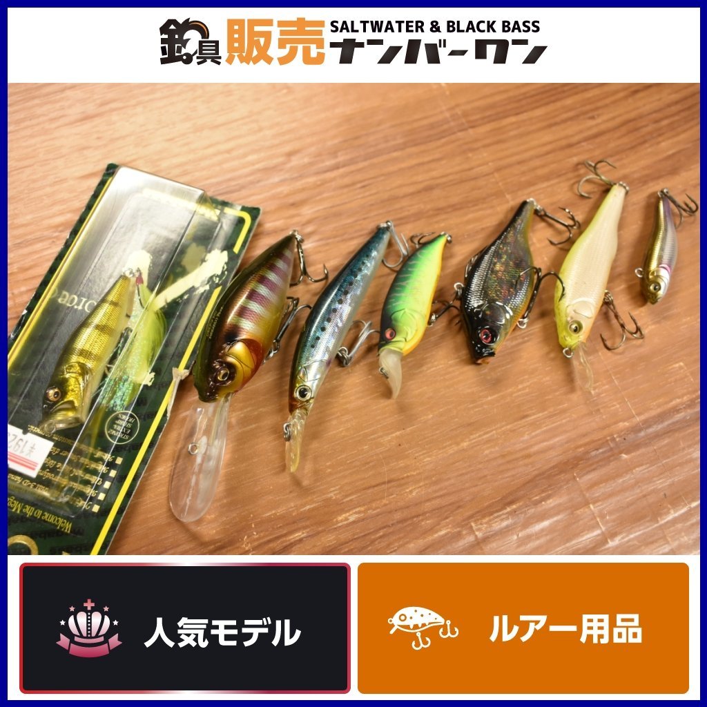 バス釣り ルアーセット メガバスなど しょぼい