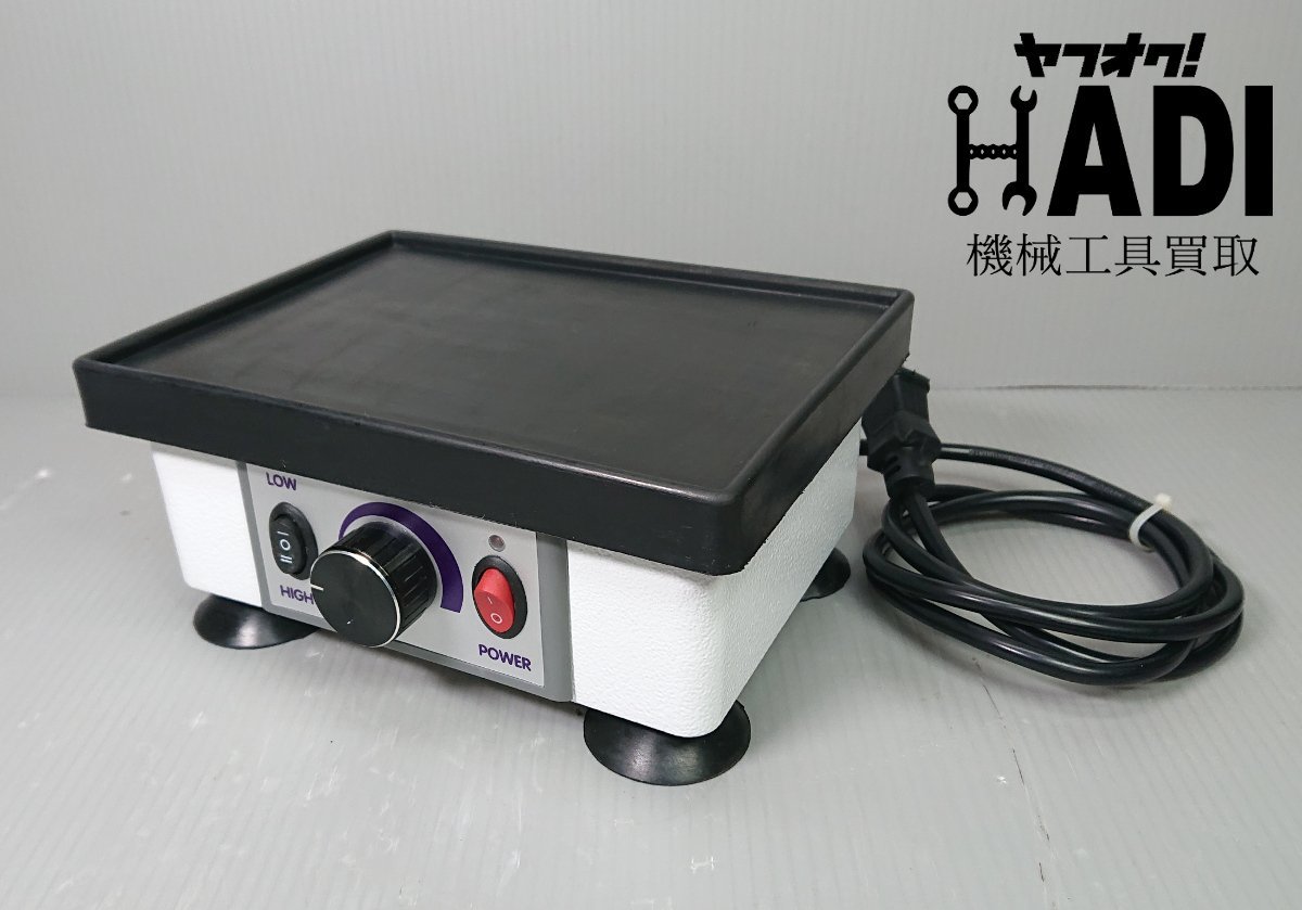 ★技工用振動器★バイブレーター★JT-51B★