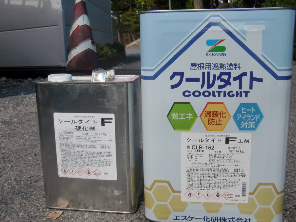クールタイトSi エスケー化研 淡彩色 16kg : クールタイトF CLR-162 