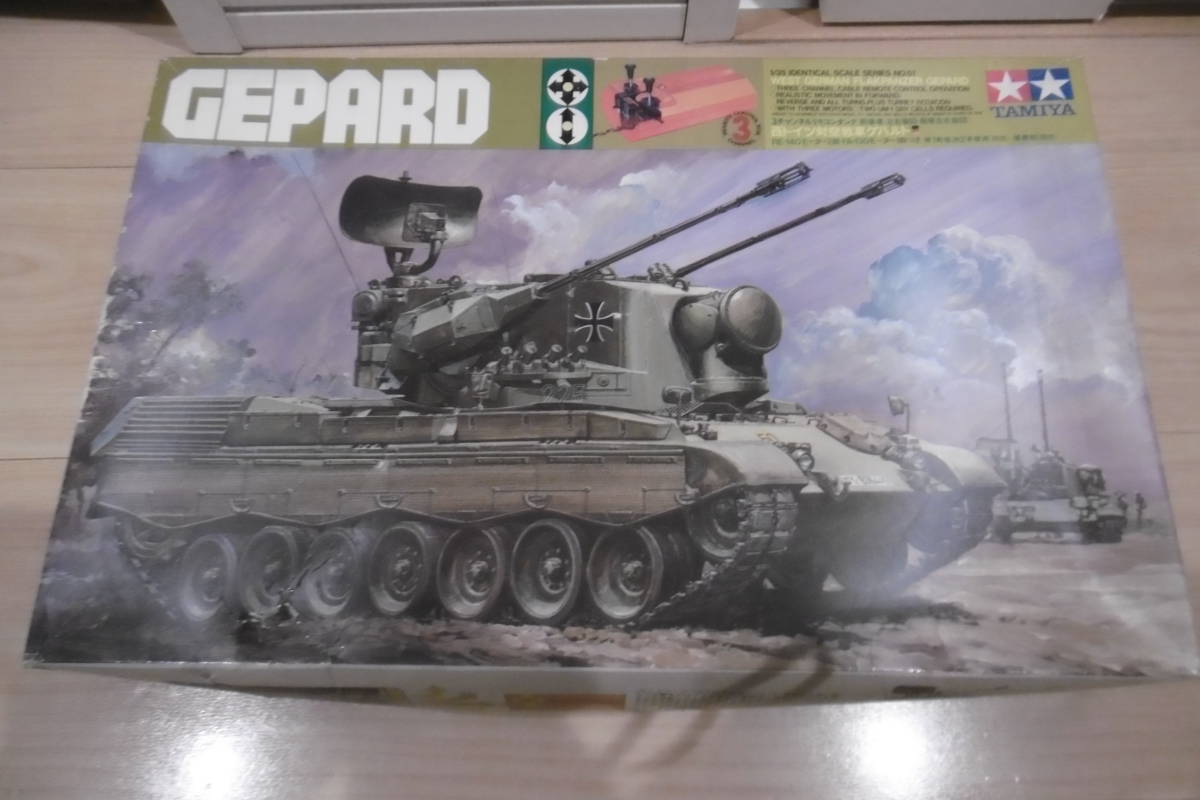 未組立 タミヤ 1/35 NO.51 西ドイツ 対空戦車 ゲパルト リモートコントロールタンク プラモデル TAMIYA