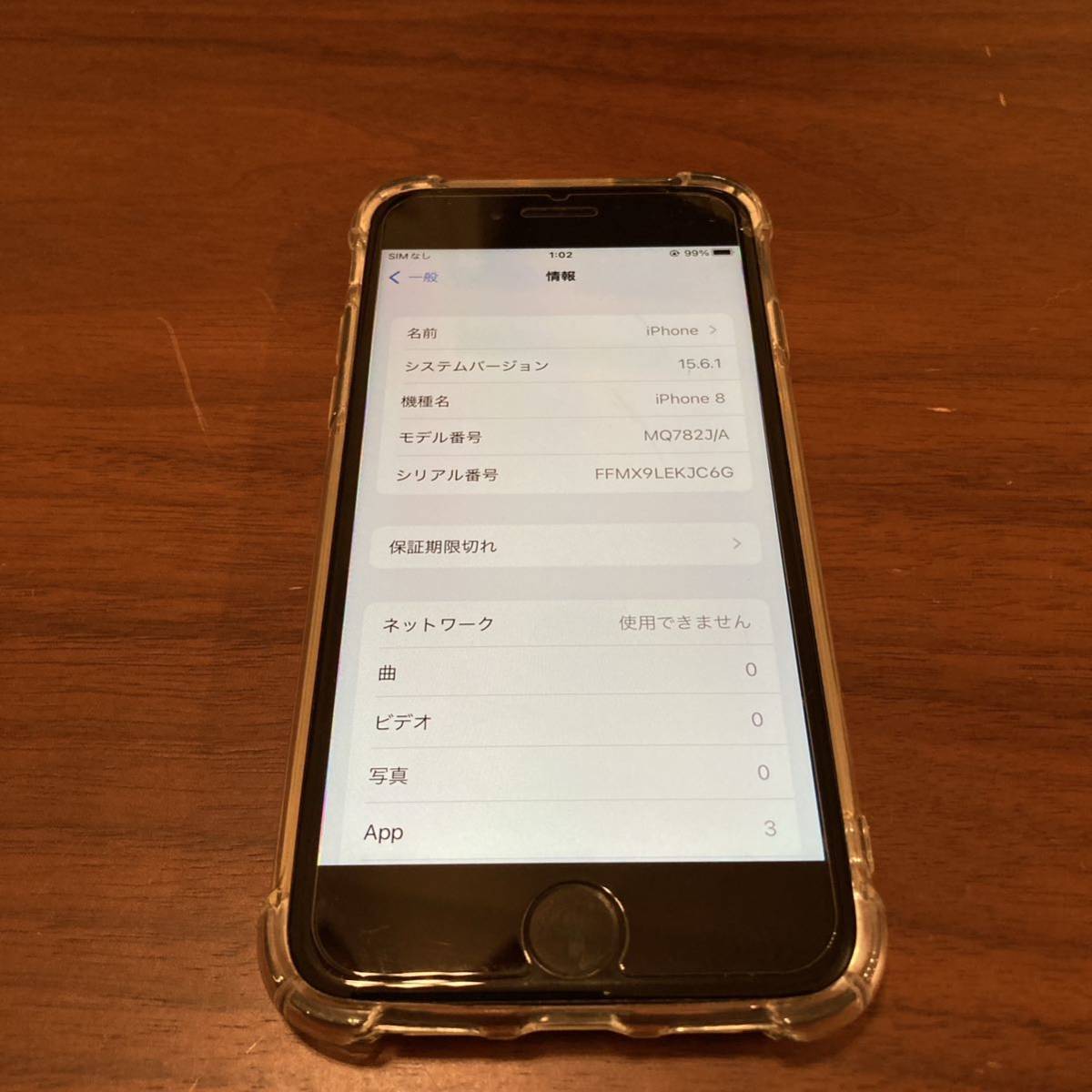 iphone8 64GB バッテリー82% スペースグレイ iPhone8 SIMフリー 64GB バッテリー容量82% カラースペースグレー SIM