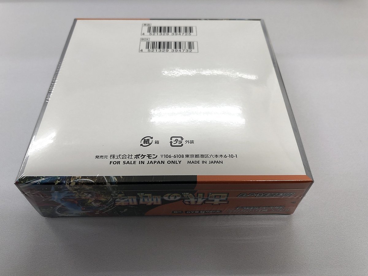 シュリンク未開封BOX】ポケモンカードゲーム スカーレット 