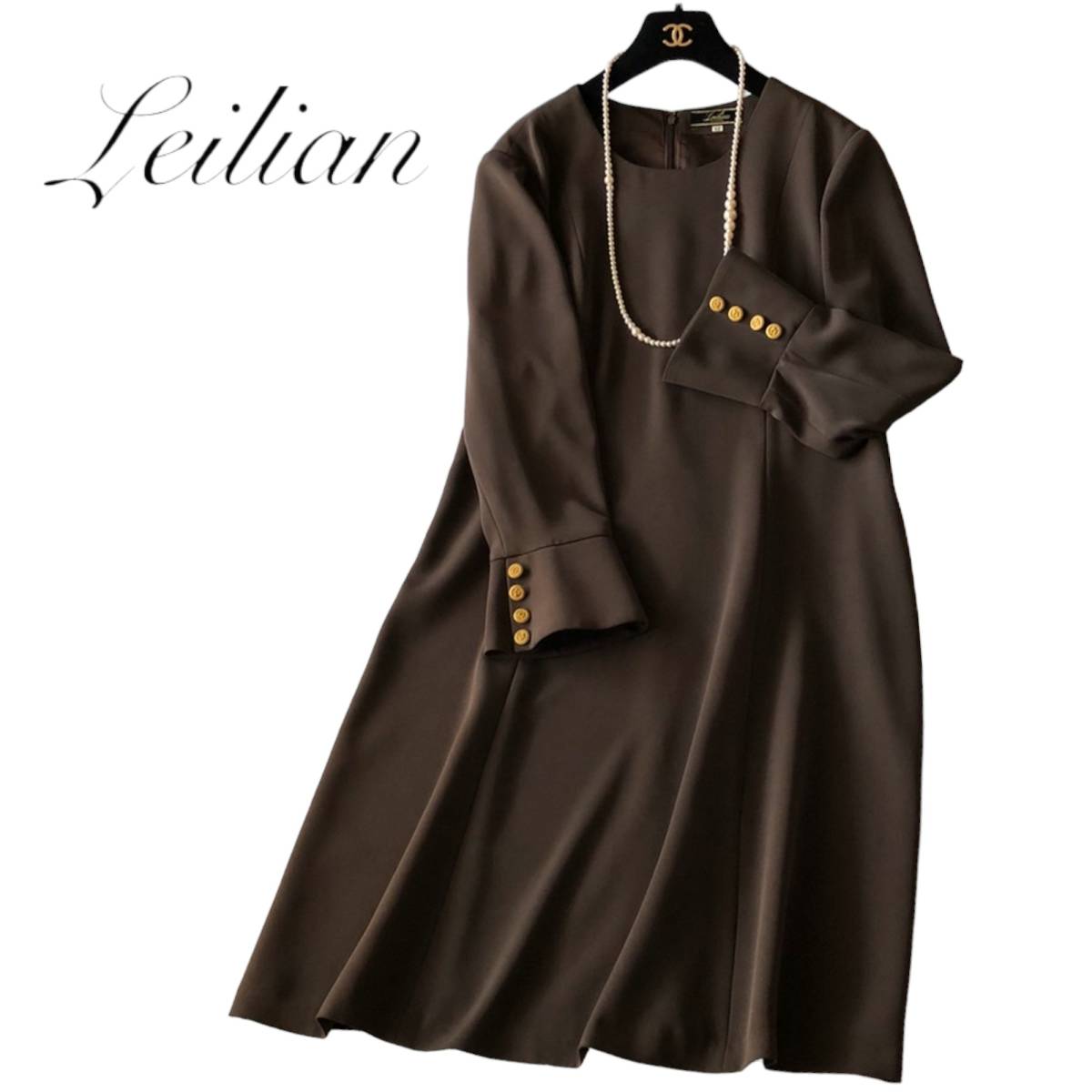 プラスハウス Leilian PLUS ⁄ レリアンプラスハウス HOUSE レリアン