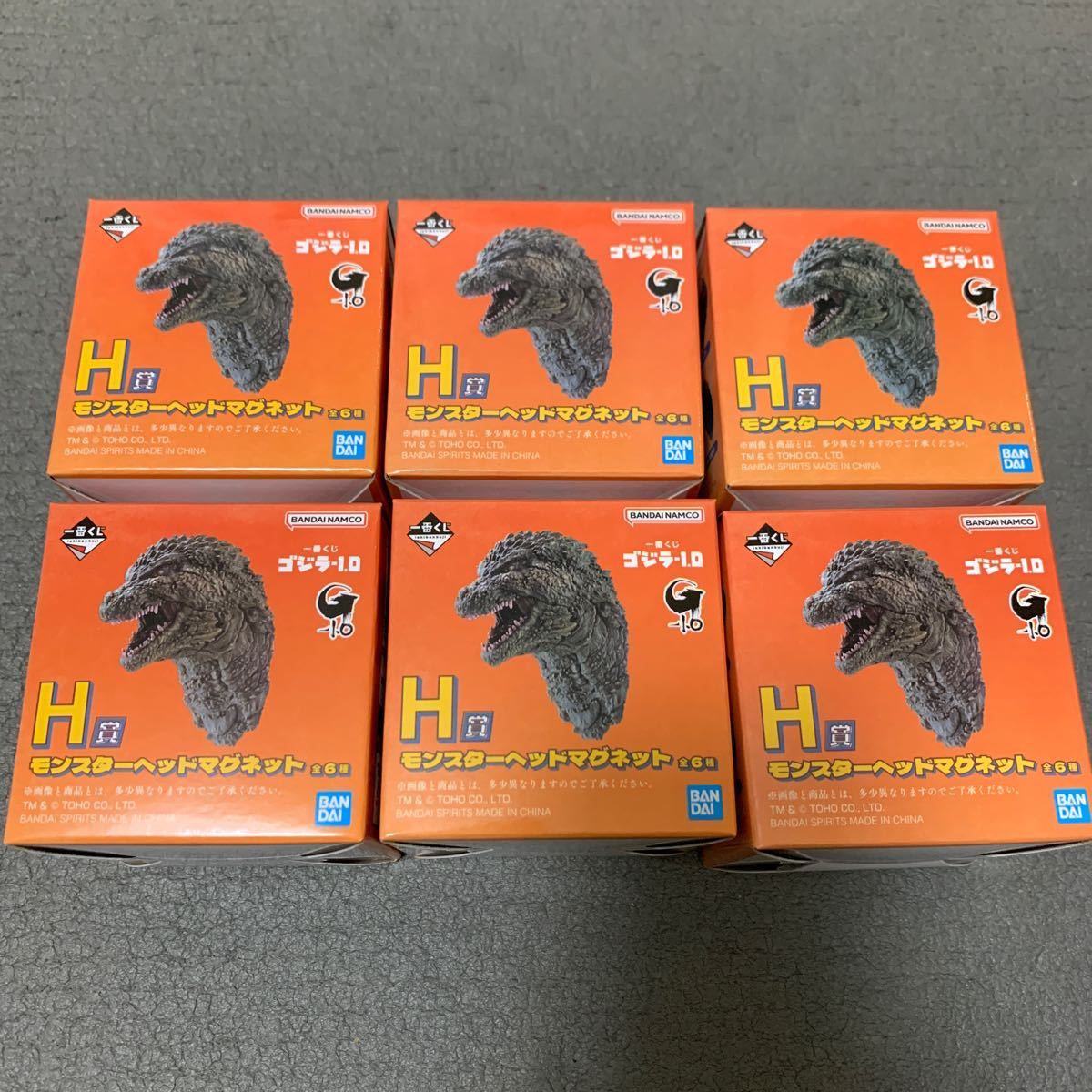 即決 一番くじ ゴジラ -1.0 H賞 モンスターヘッドマグネット全6種 