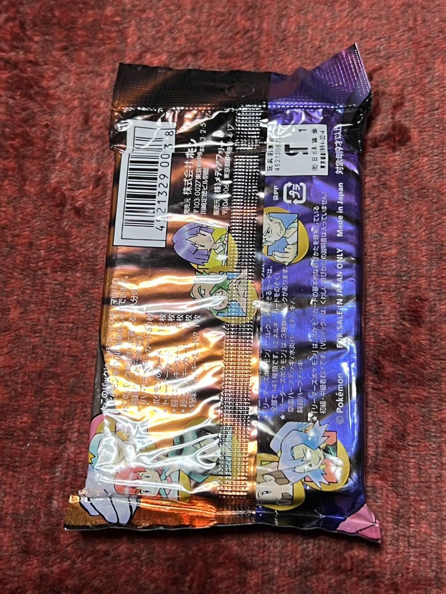 ポケモンカードvs 1ED 初版 リーダーズポケモン 闘超ハーフデッキ