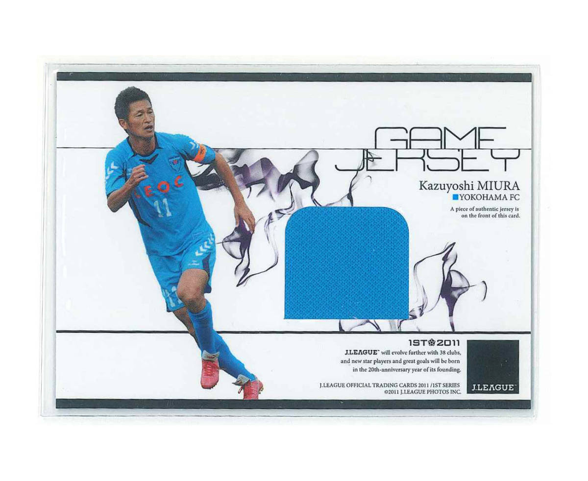 三浦知良　BBM　トレーディングカード　ジャージカード　07