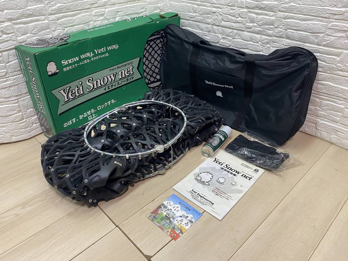 イエティスノーネット(未使用）未使用品 Yeti snow net 2309WD 
