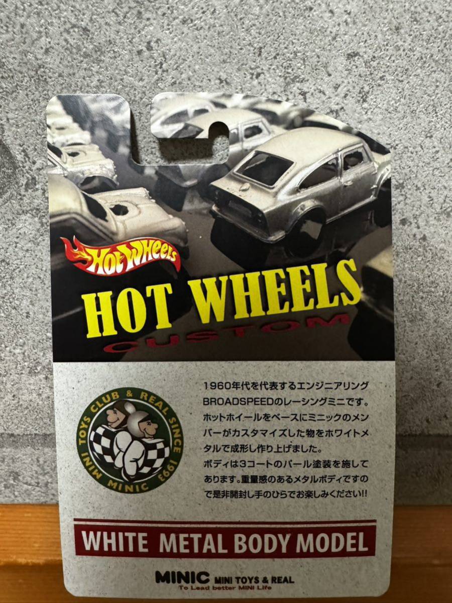 トミカ ミニクーパー Japan miniday ミニタワー JAPAN MINIDAY 2016 ミニックHot Wheels トミカミニクーパー 【公式通販】