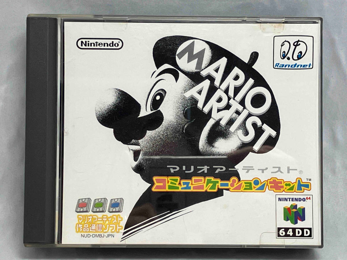 Nintendo64DD マリオアーティスト コミュニケーションキット (ゆ26-04-22)