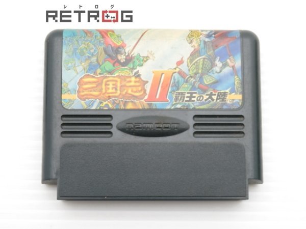 三国志2 覇王の大陸 ファミコン FC 【公式通販】