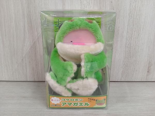 帰ってきたコケロミン アマガエル カエルパペット 電子楽器 動作確認済