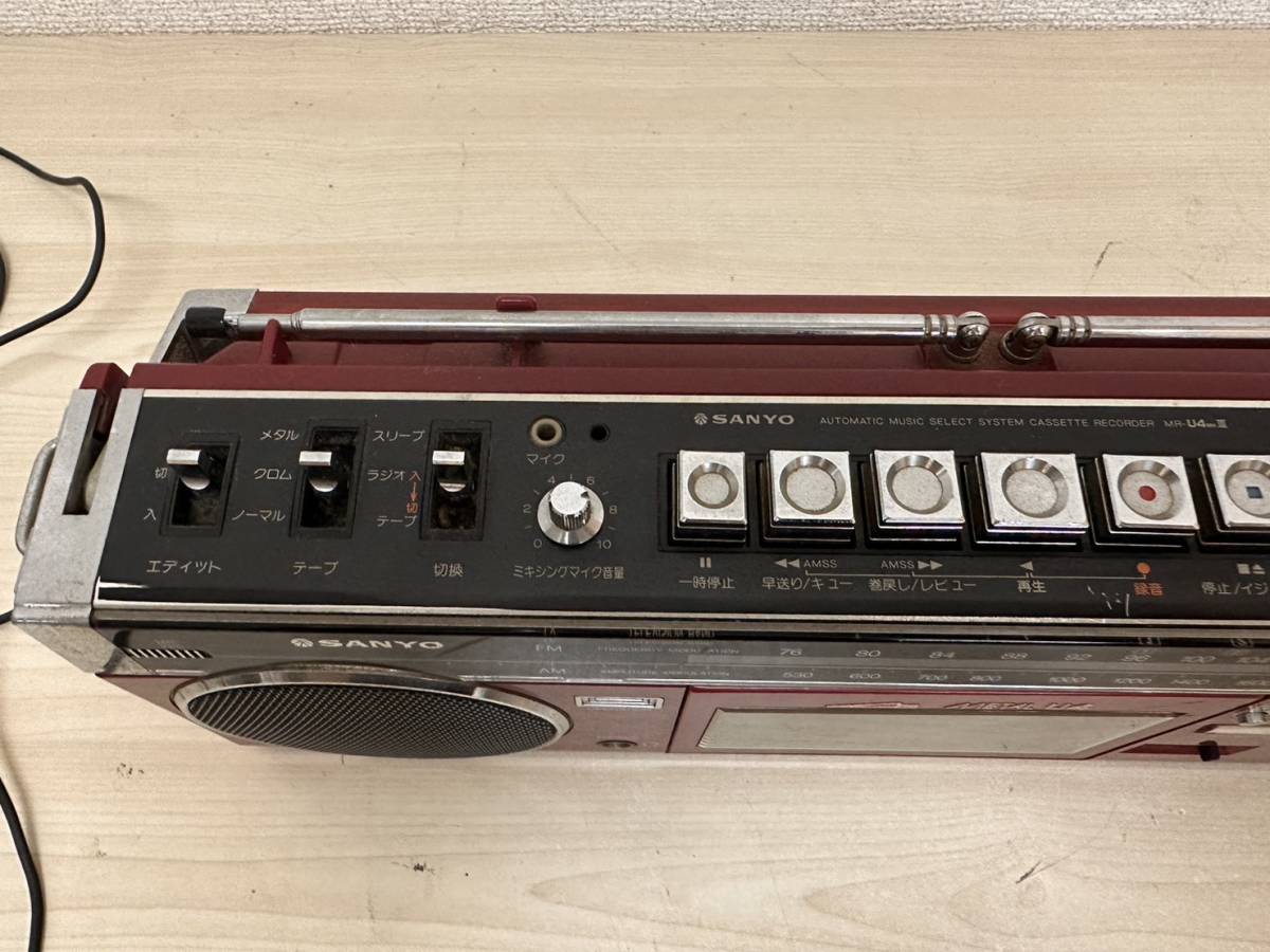 P304-T18-259 SANYO 三洋 ラジカセ おしゃれなテレコ MR-U4MKⅡ レッド 昭和レトロ 本体のみ 当時物 通電確認済