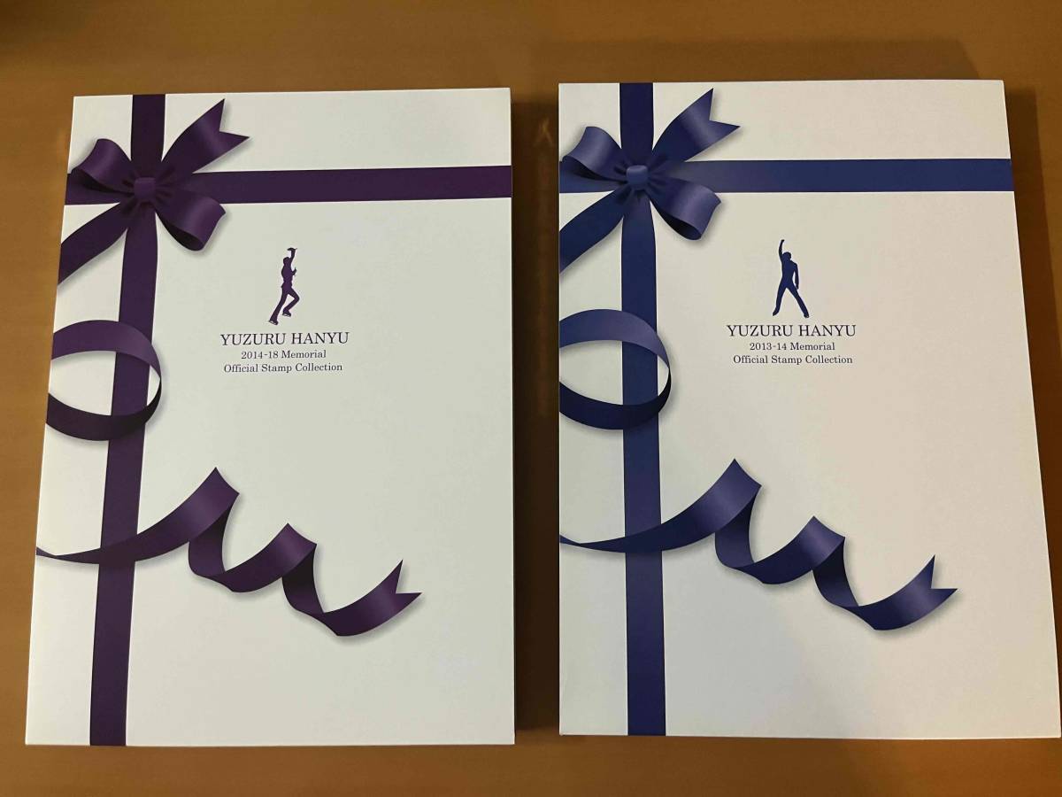 羽生結弦メモリアルスタンプソチ五輪2013〜14 羽生結弦 - Stamp 2013-14 羽生結弦選手、ソチ五輪フィギュアで日本