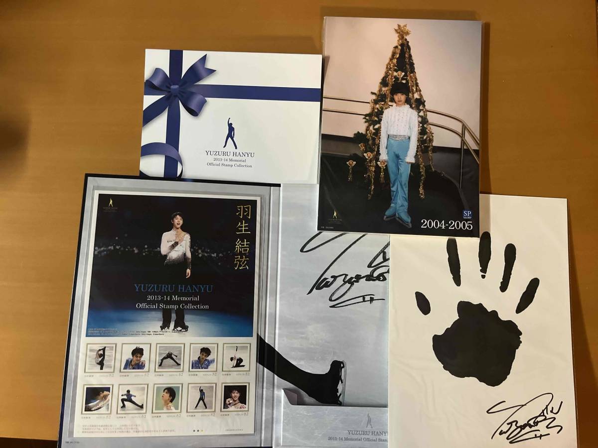 羽生結弦 - Stamp 2013-14 羽生結弦選手、ソチ五輪フィギュアで日本