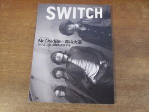Mr.Children 桜井の値段と価格推移は？｜22件の売買データからMr