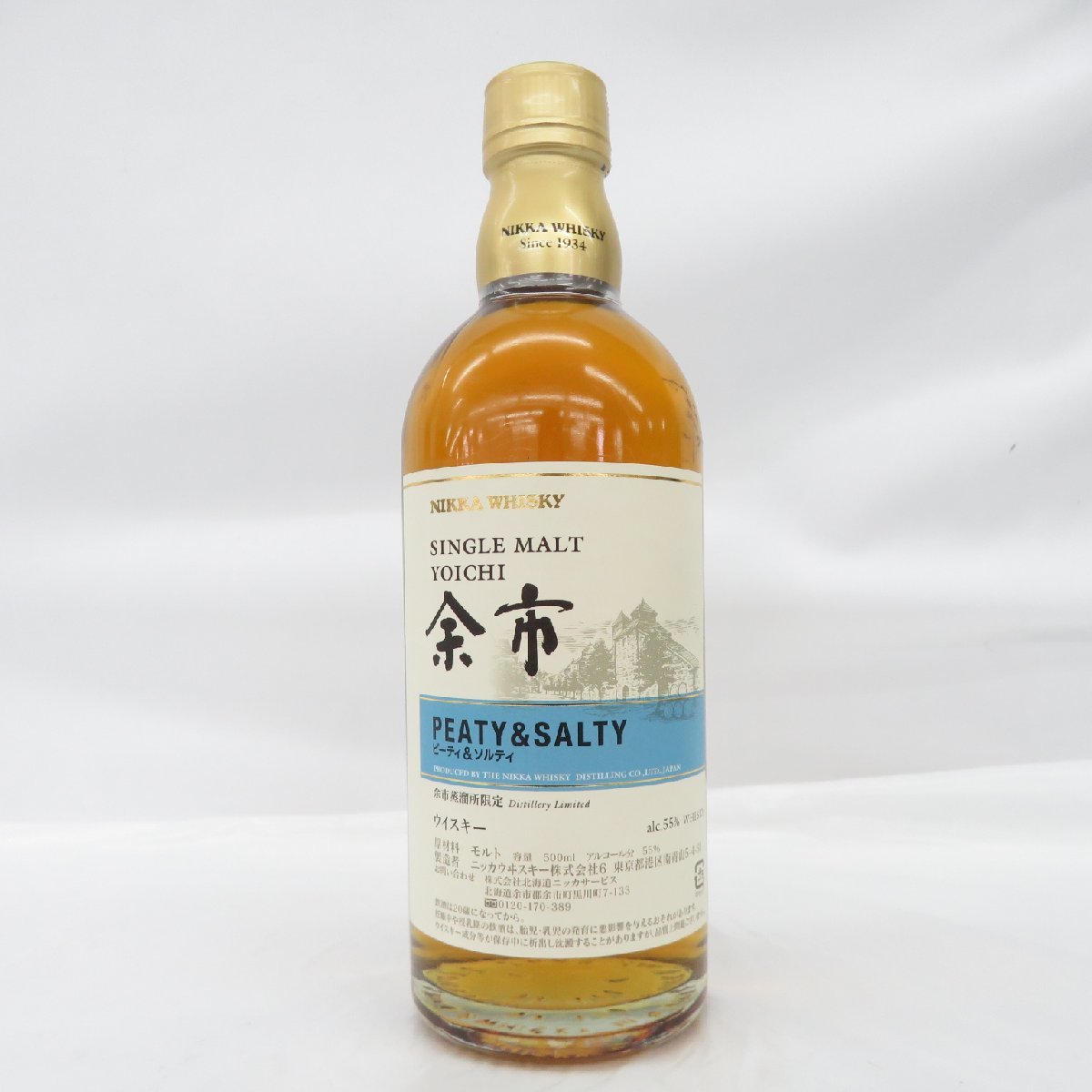未開栓 ニッカウイスキー 余市醸造所限定 余市 ピーティアンドソルティ500ml ニッカウイスキー余市醸造所限定 【未開栓】NIKKA ニッカ シングル