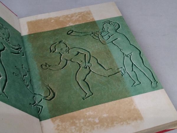 児童百科事典 平凡社 全12巻 1951年 ①平凡社 13巻〜24巻までの12冊 0