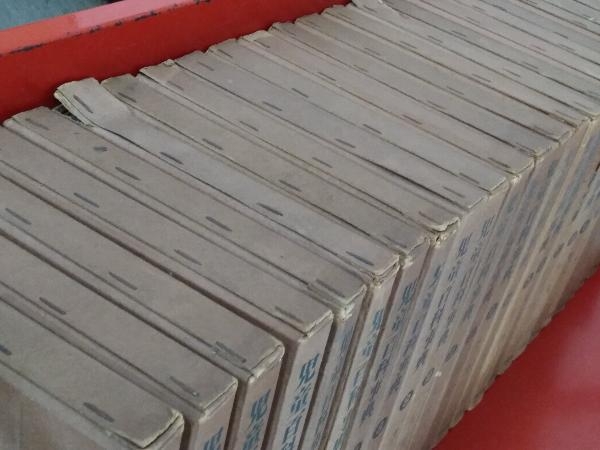 児童百科事典 平凡社 全12巻 1951年 ①平凡社 13巻〜24巻までの12冊 0