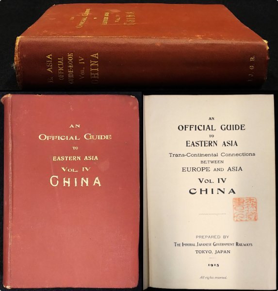 HOT，安い S113 戦前 大正4 歴史資料 東亜英文案内 第4巻 中国 鐡道院／An Official Guide vol.Ⅳ china／香港 臺灣 北京 文化風俗／写真.附図有(印刷物)｜売買されたオークション情報、yahooの商品情報をアーカイ その他