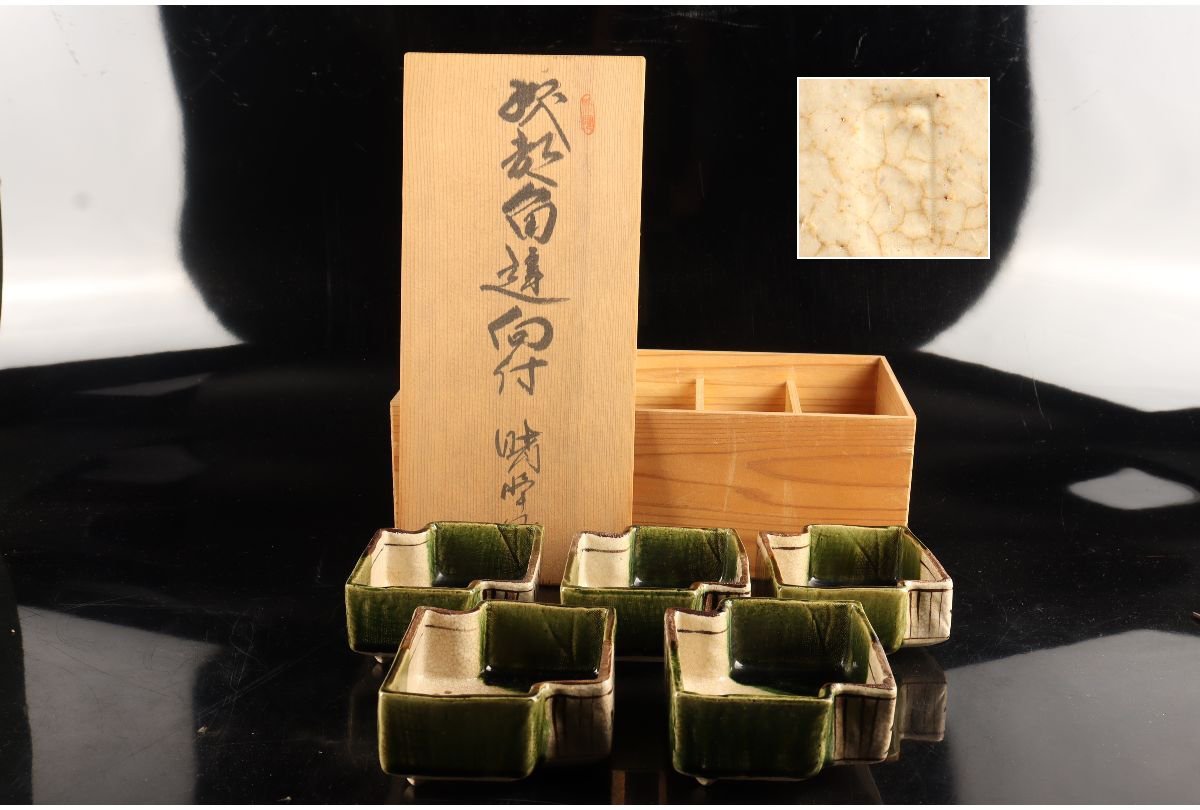 青山スクエア 赤津焼 伝統工芸 梅村晴峰・弄月 作陶展 親子展 梅村晴峰 