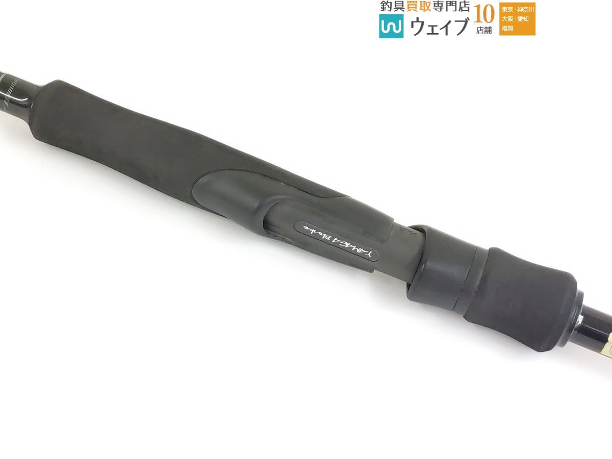 アーリー93M Yamaga Blanks Early 93M for Seabass ヤマガブランクス