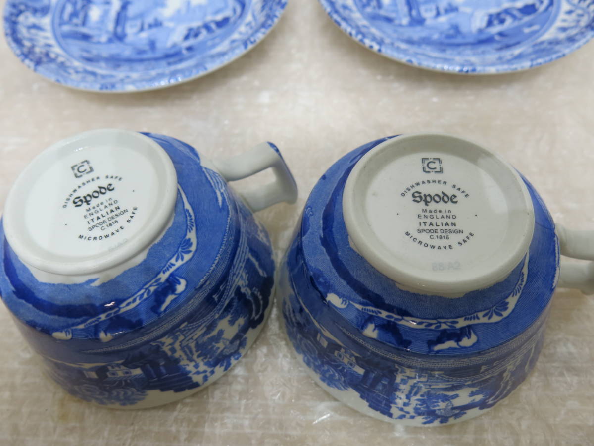 Spode スポード Blue Italian ブルーイタリアン カップ＆ソーサー ペア