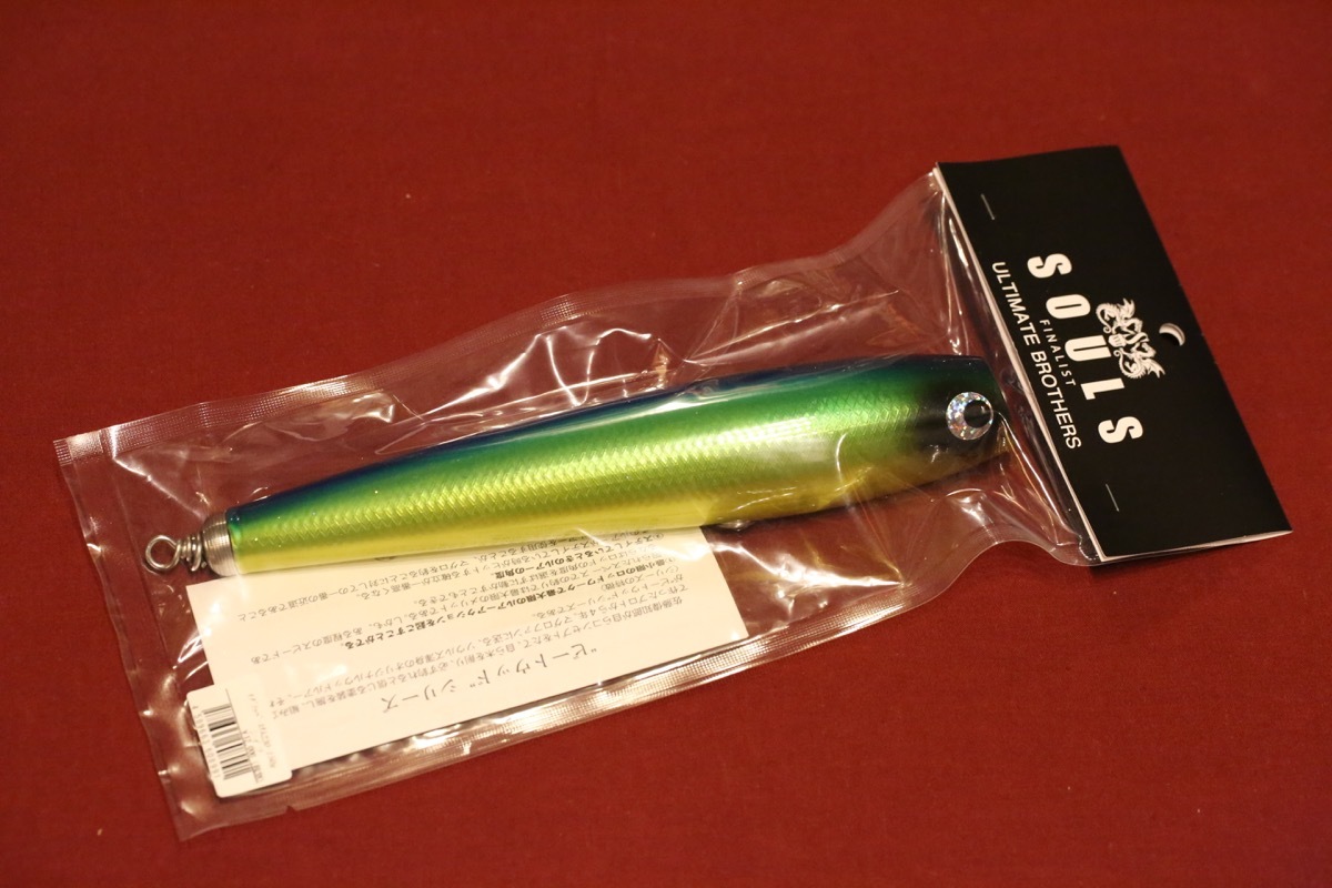 ソウルズ モグラッパー スリム 230-150 新品 未開封 【公式通販】