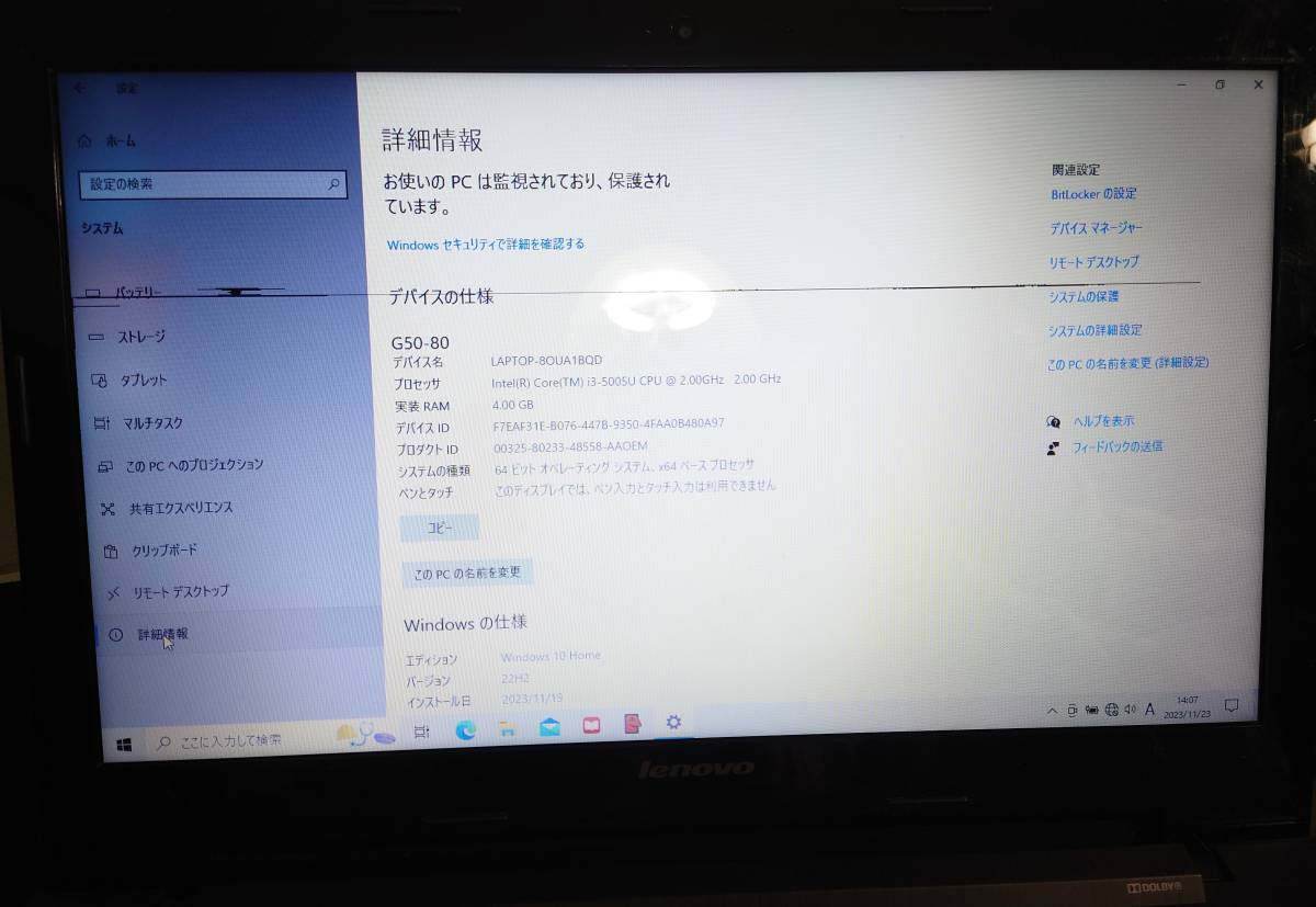 [訳アリ] Lenovo G50-80 80E5 ( Core i3-5005U, Mem 4G, HDD 500G, Windows 10 Home ) +おまけ（冷却台 Deepcool N8）_2