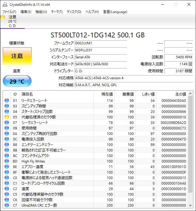 [訳アリ] Lenovo G50-80 80E5 ( Core i3-5005U, Mem 4G, HDD 500G, Windows 10 Home ) +おまけ（冷却台 Deepcool N8）_9