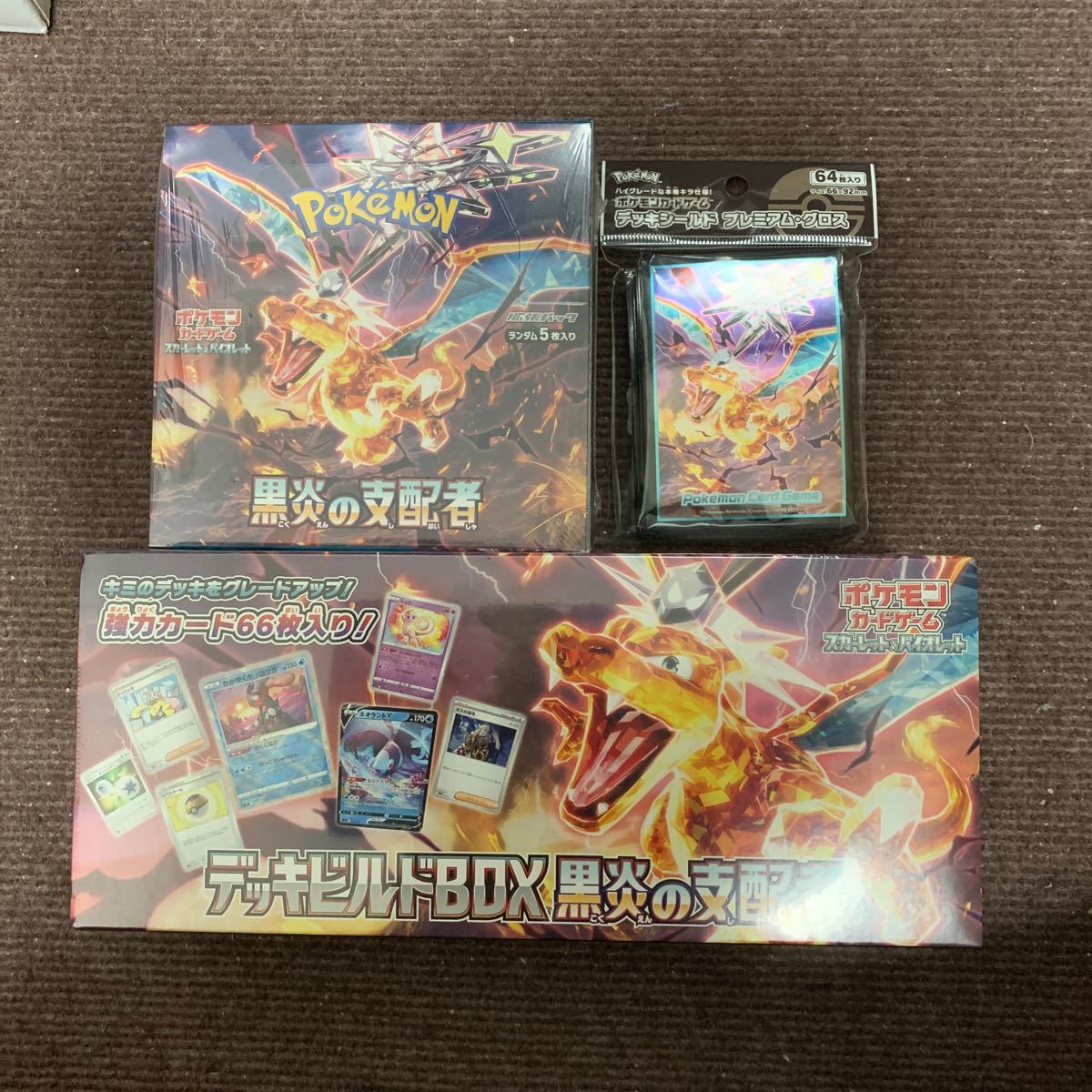 ポケモンカード 黒炎の支配者BOX、デッキビルドBOX新品未開封シュリンク付き、スリーブセット