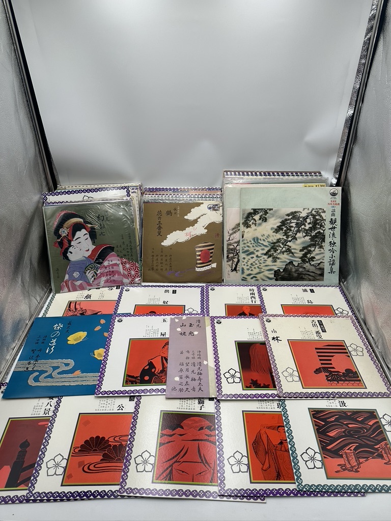 H0332 長唄 浪曲 小唄 清元 伝統音楽 LP レコード まとめ売り