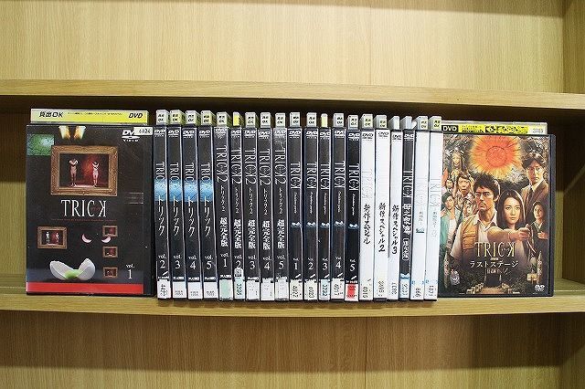 DVD トリック シーズン1と2超完全版と劇場版トリック