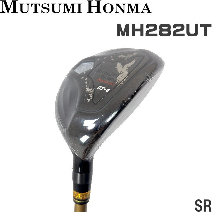 1円★ムツミ ホンマ 鳳凰 MH282 ユーティリティ U6(SR)★MUTSUMI HONMA 本間睦★