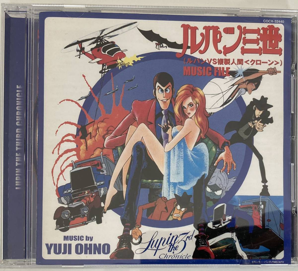 激安大特価，安い】 ルパンVS複製人間 （クローン） MUSIC