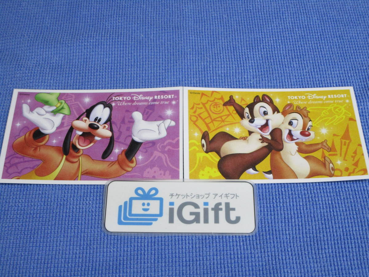 JCBマジカルクリスマス2024貸切招待4名チケット 普通郵便無料☆12/1