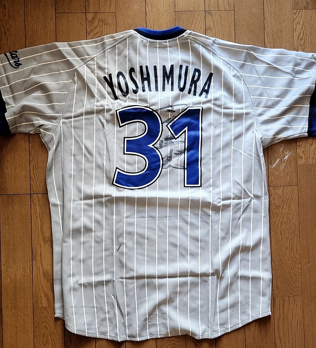 横浜ベイスターズ 31 吉村裕基選手 直筆サイン入り レプリカ ビジター