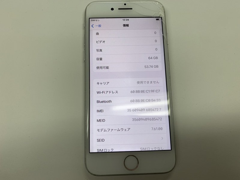DY058 SIMフリー iPhone8 シルバー 64GB ジャンク ロックOFF 【公式通販】