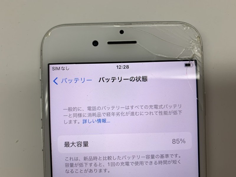 DY058 SIMフリー iPhone8 シルバー 64GB ジャンク ロックOFF 【公式通販】