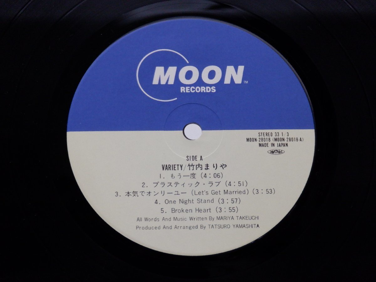 竹内まりや「Variety(ヴァラエティ)」LP（12インチ）/Moon Records