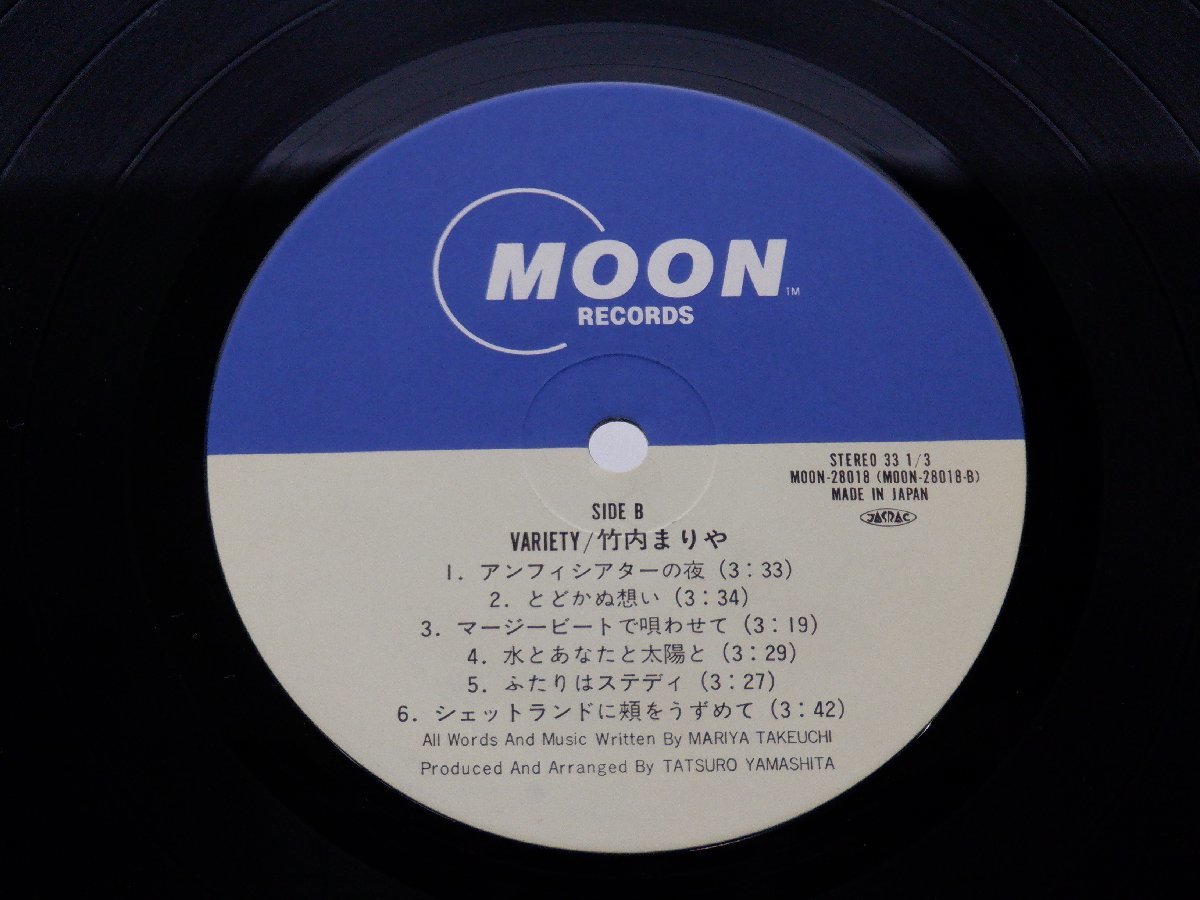 竹内まりや「Variety(ヴァラエティ)」LP（12インチ）/Moon Records