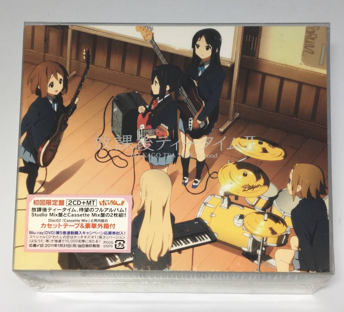 初回限定盤 けいおん!! 放課後ティータイム けいおん！ 劇中歌フル