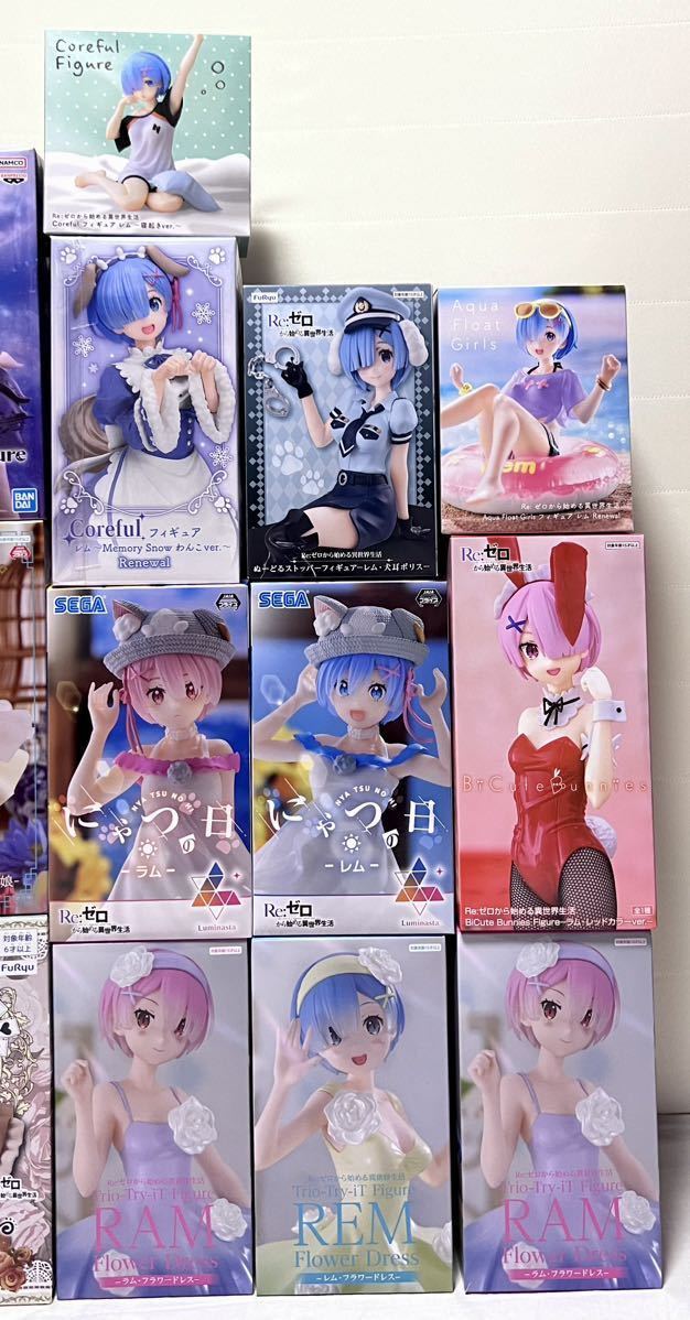 1円スタート！】リゼロ レム&ラムセット 新品未開封フィギュア 16点