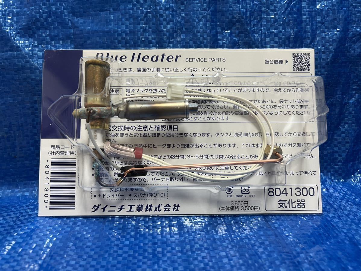 【新品未使用】ノーリツ　ガスファンヒーター　GFH-2404S-W5 安い お 店 NORITZ/ノーリツ ガスファンヒーター GFH-2404S-W5 LPガス