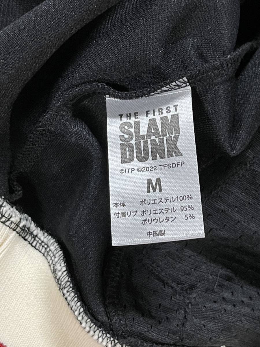 スラムダンク湘北 湘北ジャージ姿 SLAM DUNK スラムダンク 湘北高校